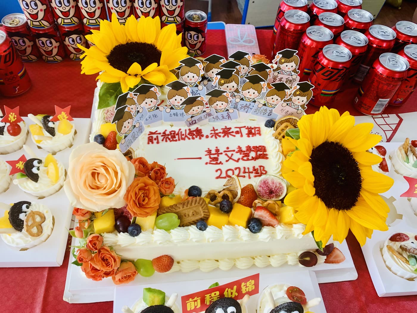 2024届毕业典礼蛋糕
