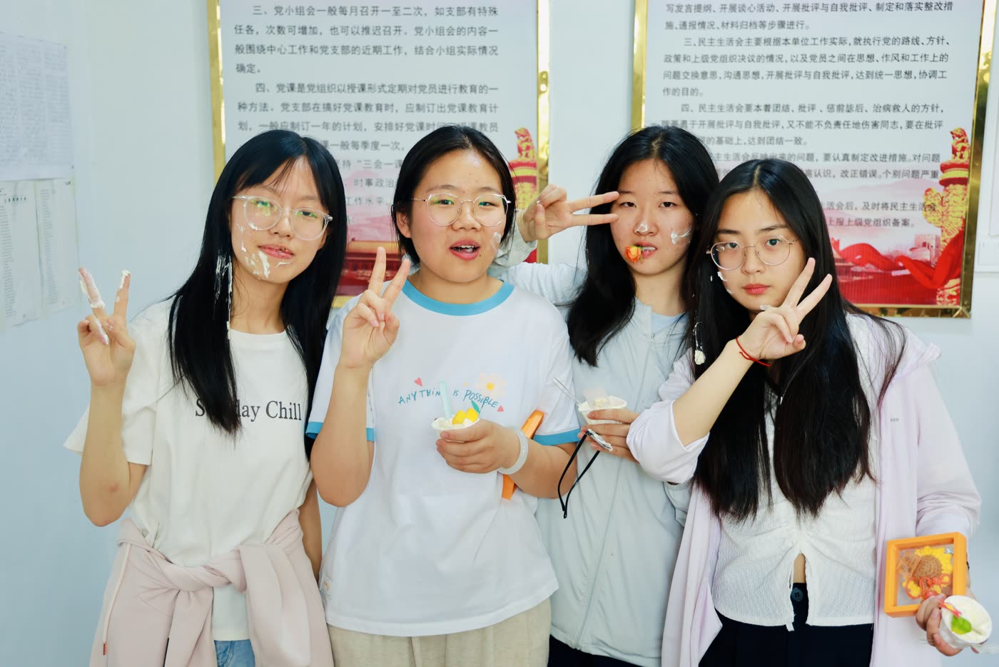 学员开心合影