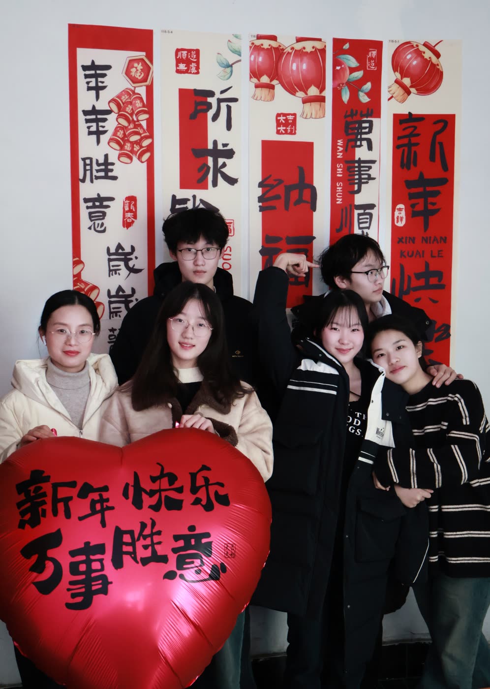 新年师生合影